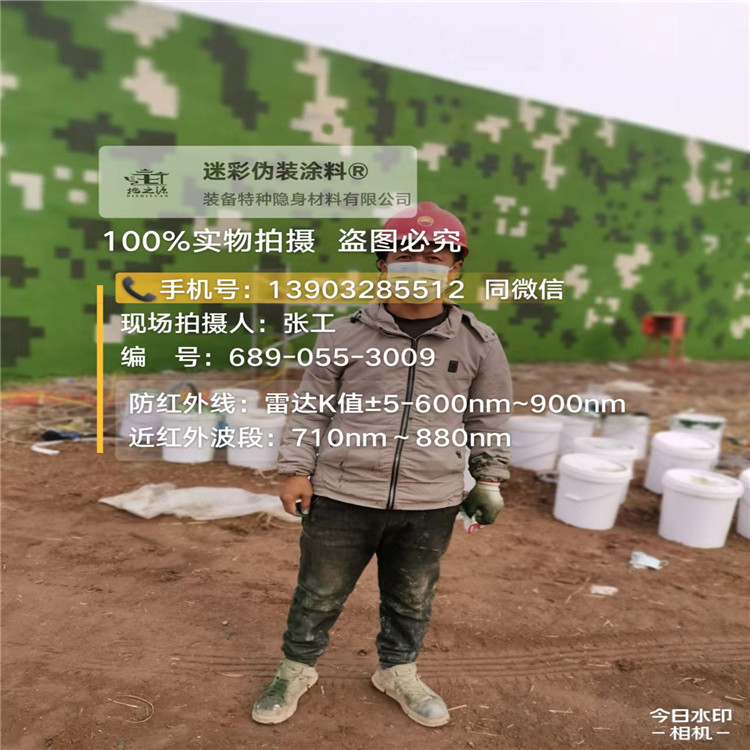 大兴​包括外墙、护坡、水泥地面建筑物的迷彩喷涂